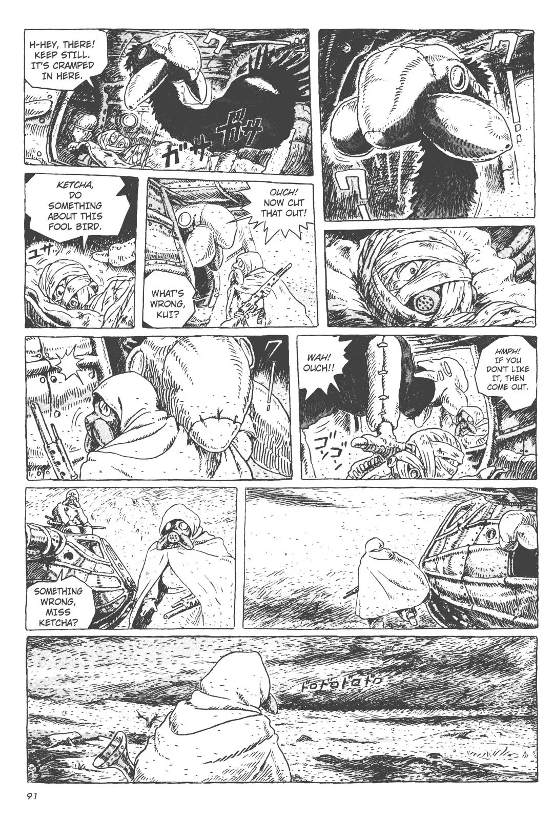 Read Kaze no Tani no Nausicaä (EN) Manga Online