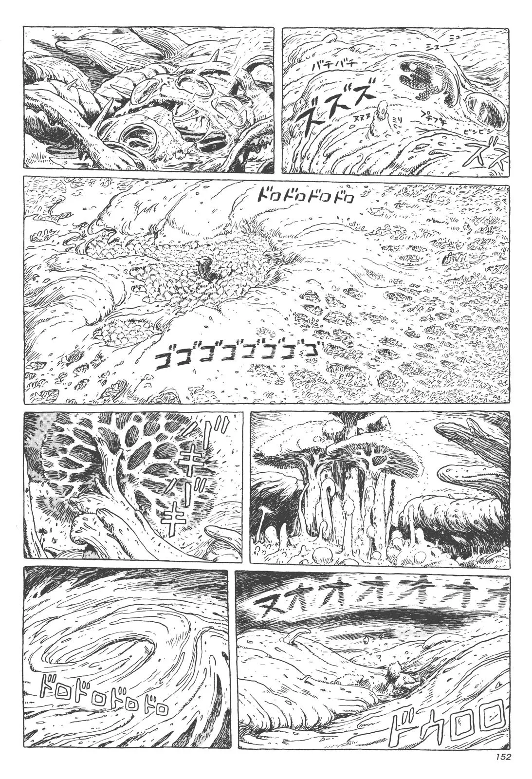Read Kaze no Tani no Nausicaä (EN) Manga Online
