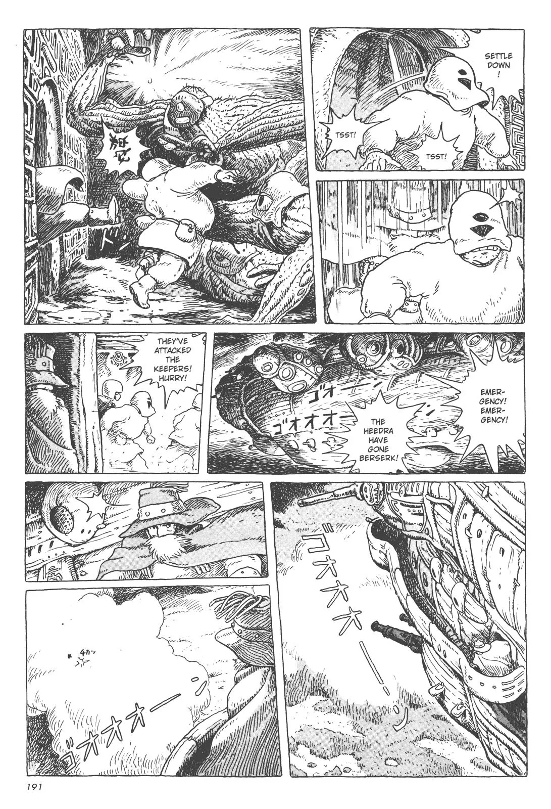 Read Kaze no Tani no Nausicaä (EN) Manga Online