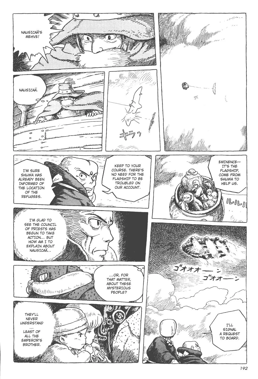 Read Kaze no Tani no Nausicaä (EN) Manga Online