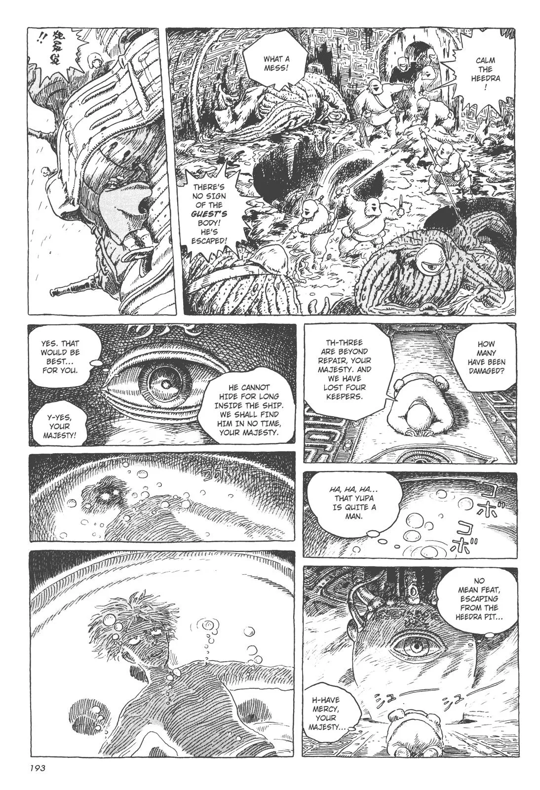 Read Kaze no Tani no Nausicaä (EN) Manga Online