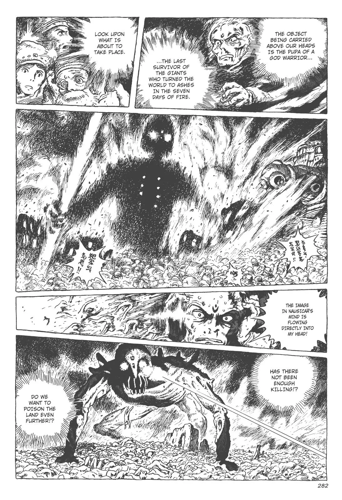 Read Kaze no Tani no Nausicaä (EN) Manga Online
