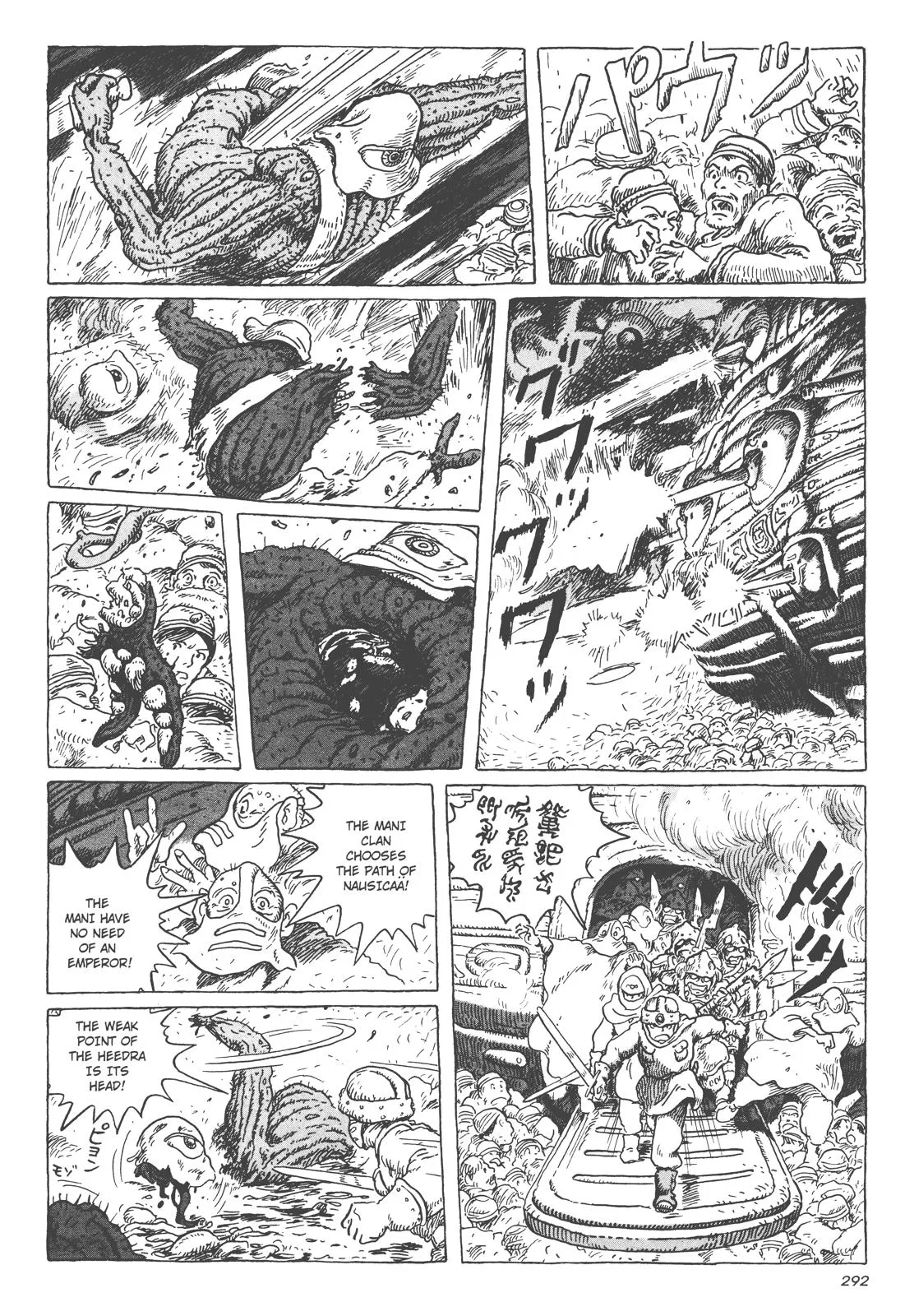 Read Kaze no Tani no Nausicaä (EN) Manga Online