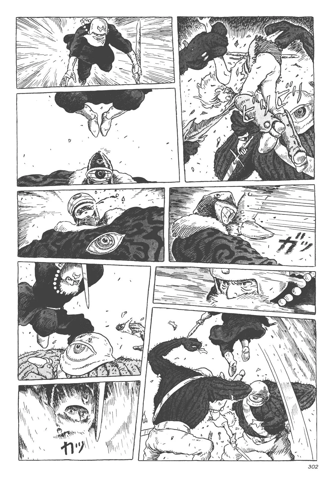 Read Kaze no Tani no Nausicaä (EN) Manga Online