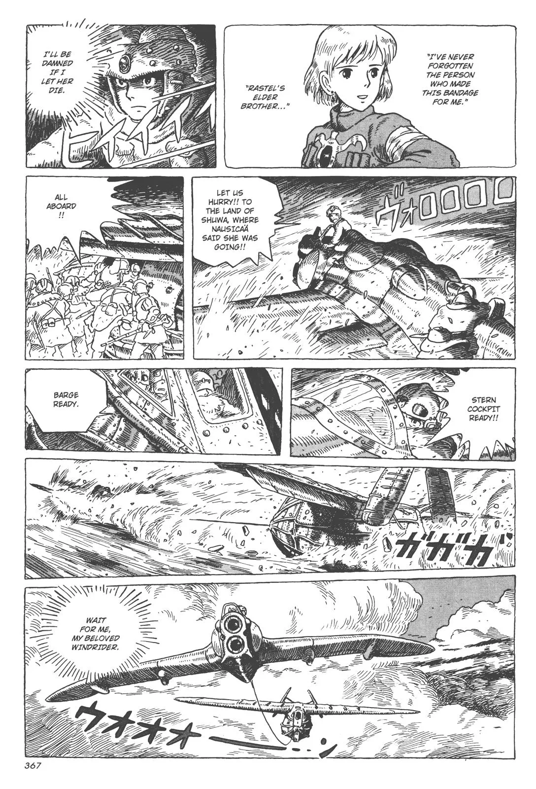 Read Kaze no Tani no Nausicaä (EN) Manga Online