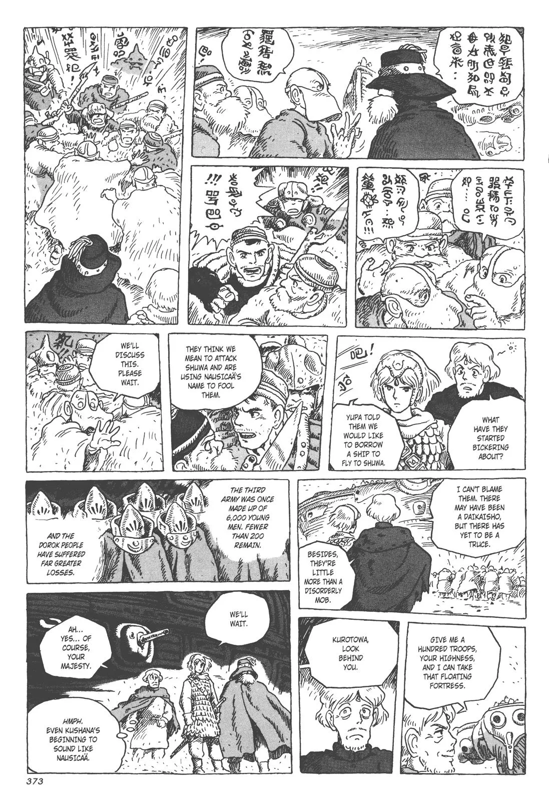 Read Kaze no Tani no Nausicaä (EN) Manga Online