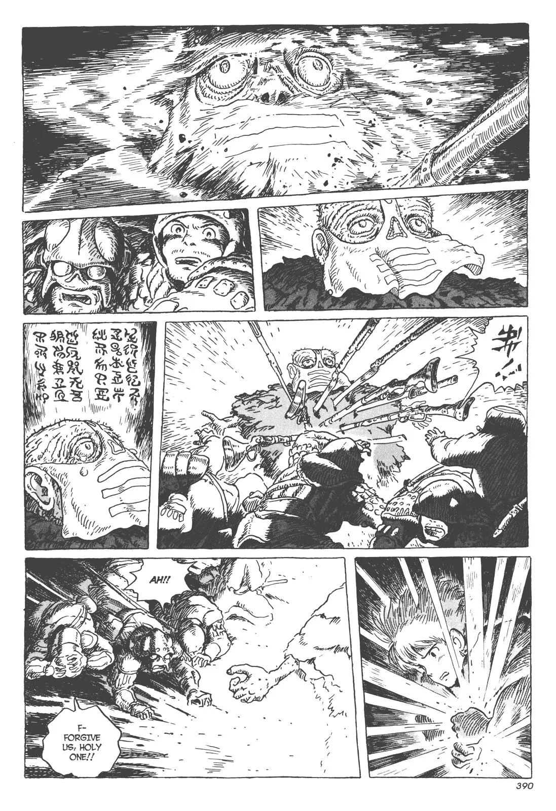 Read Kaze no Tani no Nausicaä (EN) Manga Online