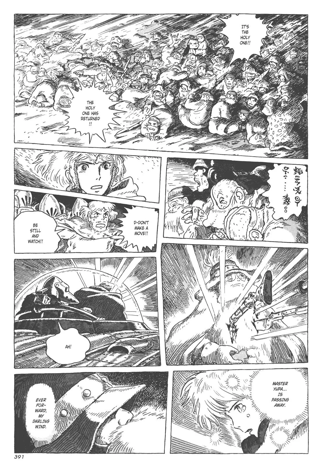 Read Kaze no Tani no Nausicaä (EN) Manga Online