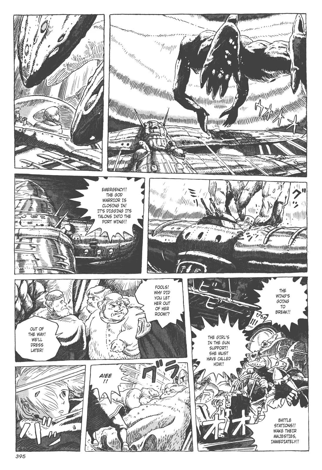 Read Kaze no Tani no Nausicaä (EN) Manga Online