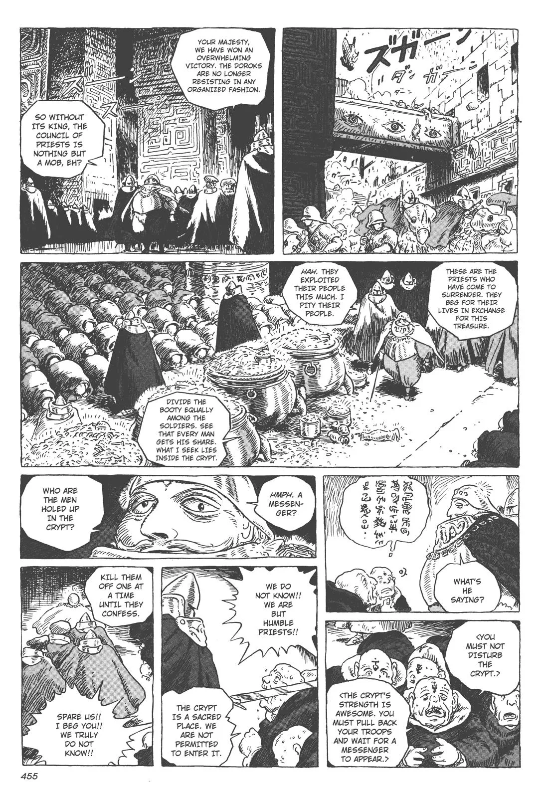 Read Kaze no Tani no Nausicaä (EN) Manga Online