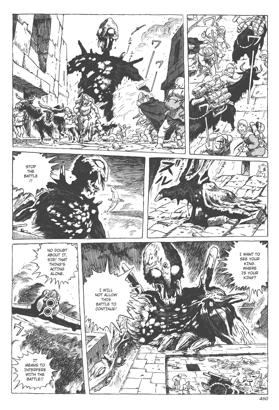 Read Kaze no Tani no Nausicaä (EN) Manga Online