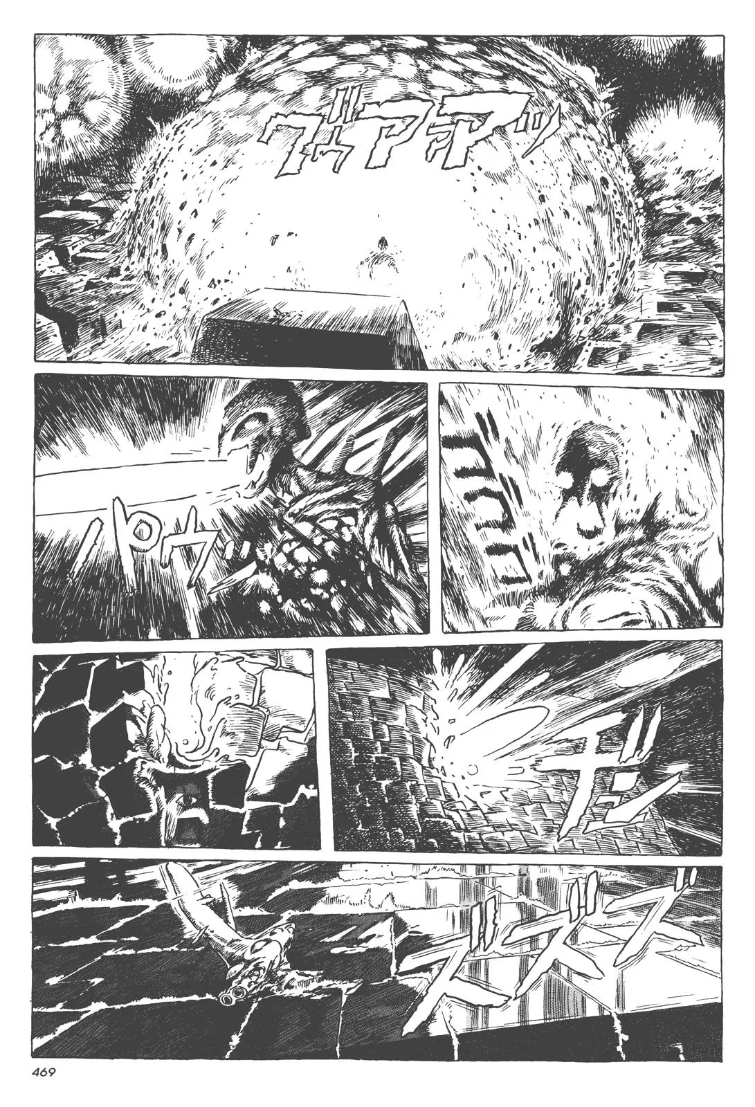 Read Kaze no Tani no Nausicaä (EN) Manga Online