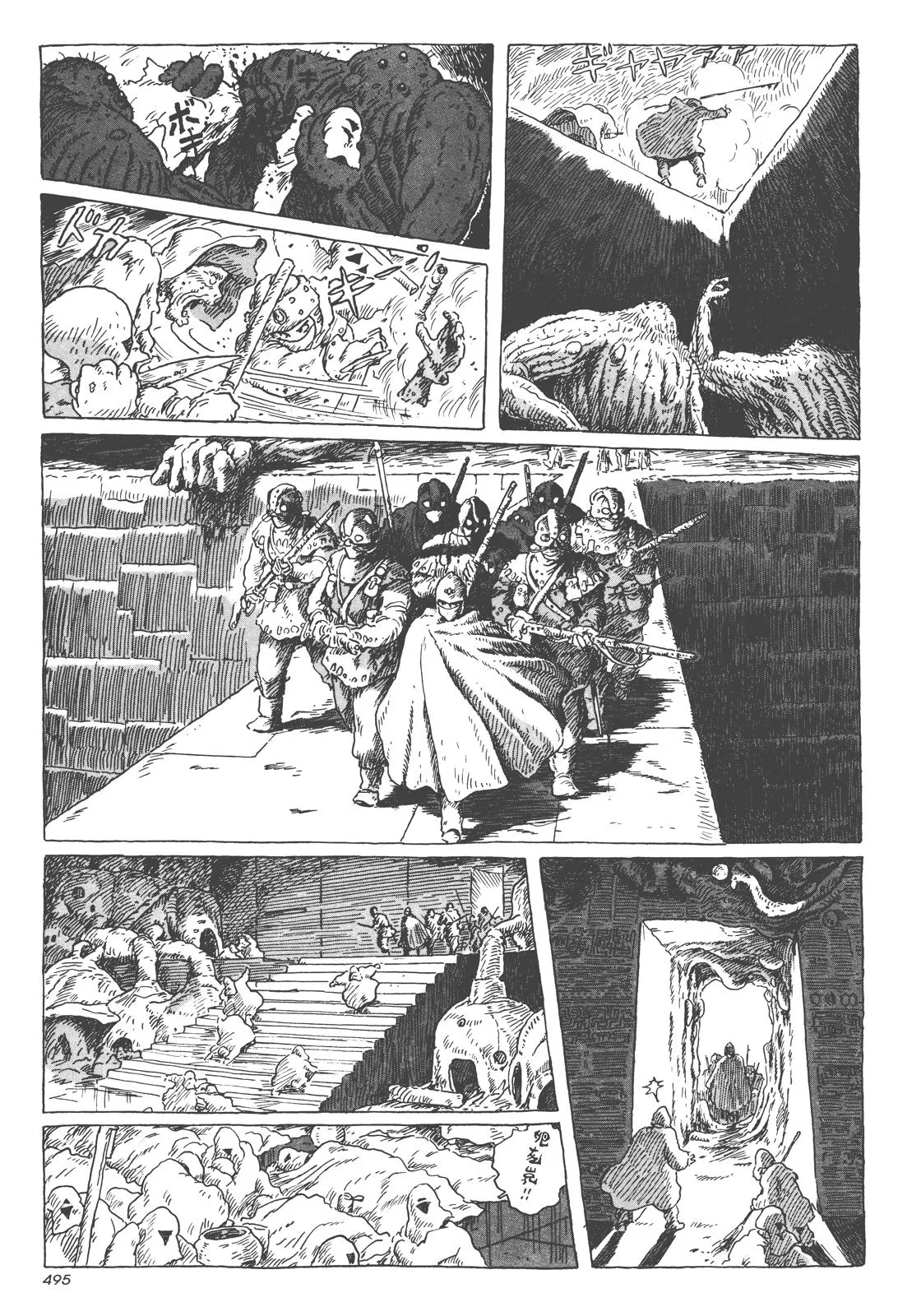Read Kaze no Tani no Nausicaä (EN) Manga Online