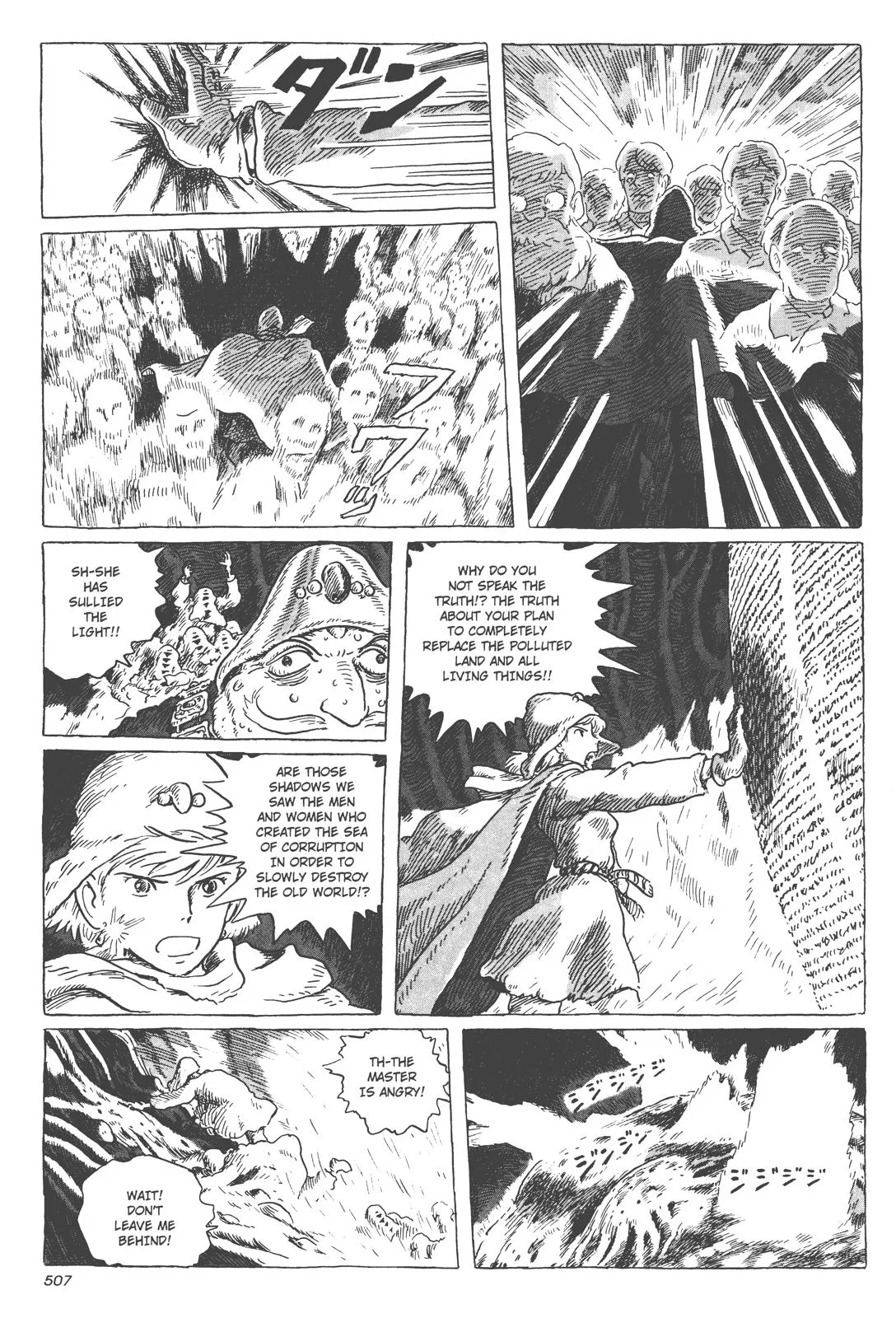 Read Kaze no Tani no Nausicaä (EN) Manga Online