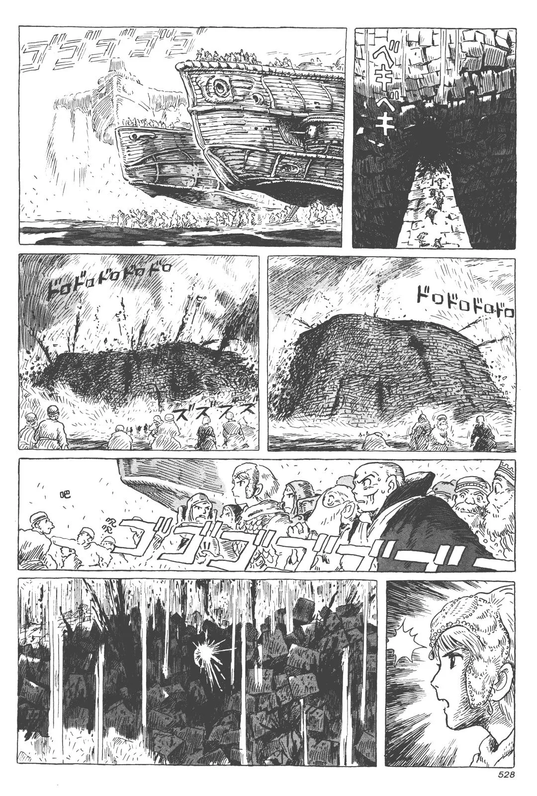 Read Kaze no Tani no Nausicaä (EN) Manga Online