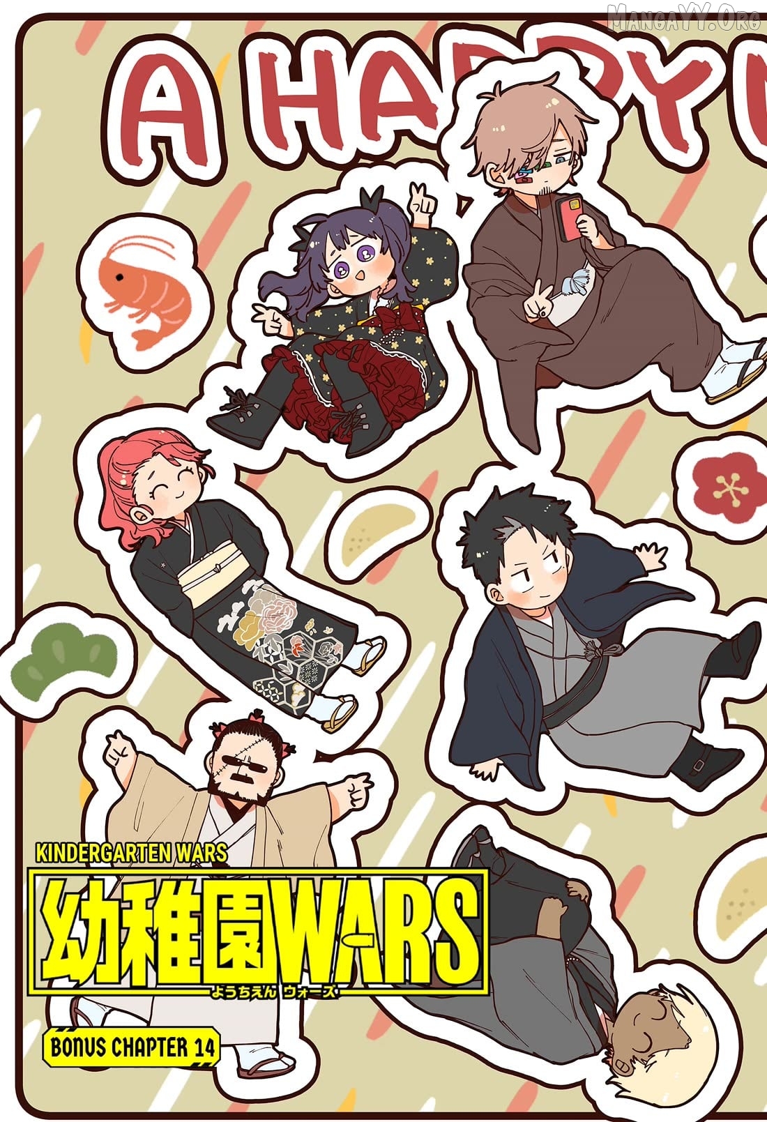 Read Kindergarten Wars (EN) Manga Online