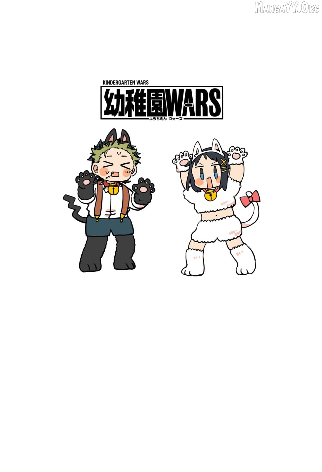 Read Kindergarten Wars (EN) Manga Online