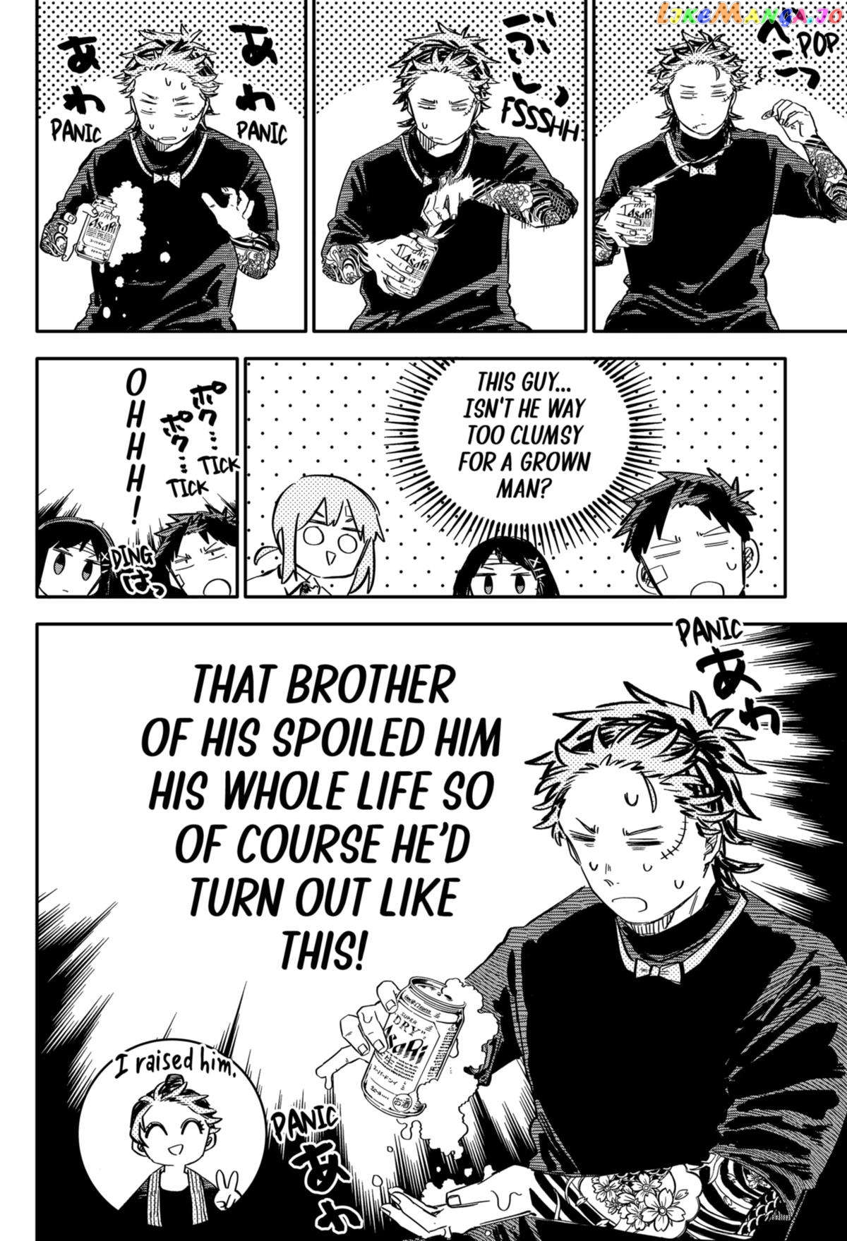 Read Kindergarten Wars (EN) Manga Online