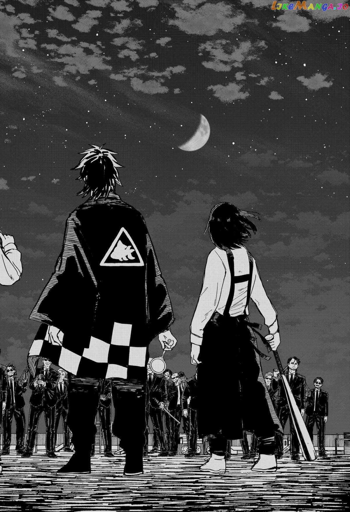 Read Kindergarten Wars (EN) Manga Online