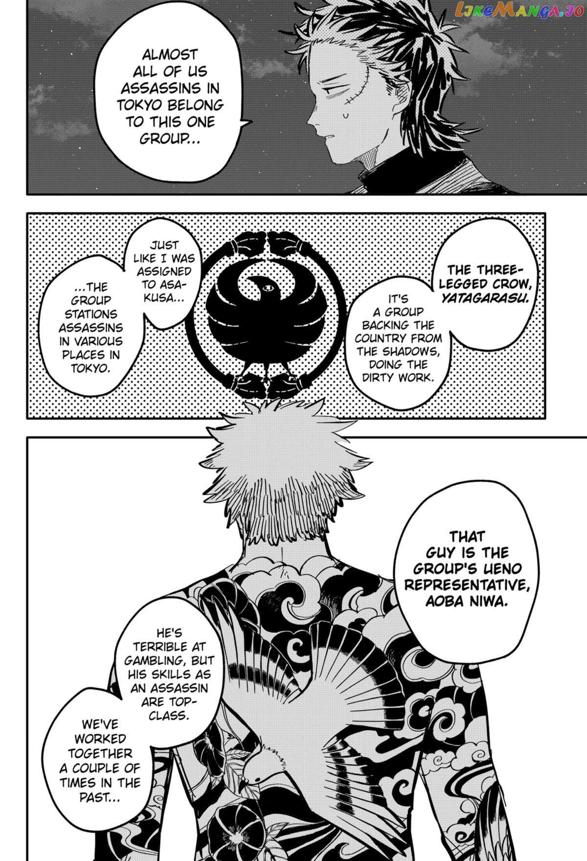 Read Kindergarten Wars (EN) Manga Online