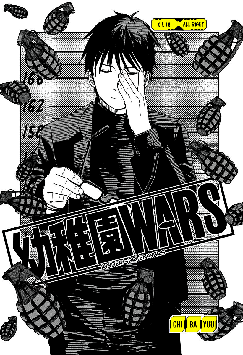 Read Kindergarten Wars (EN) Manga Online