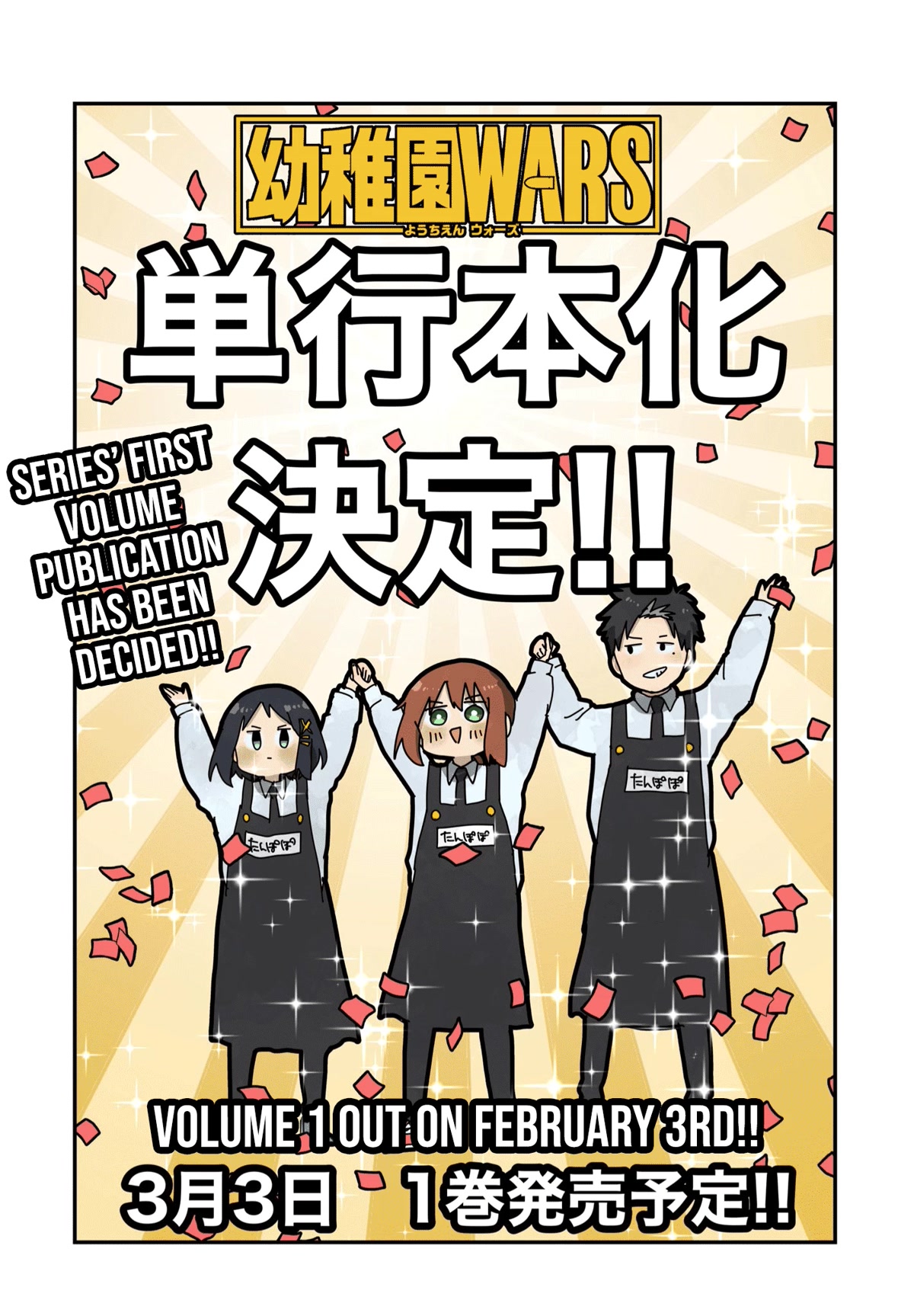Read Kindergarten Wars (EN) Manga Online