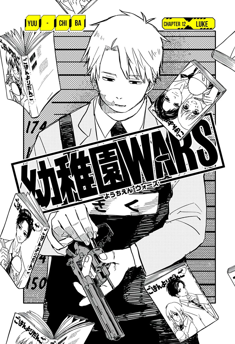 Read Kindergarten Wars (EN) Manga Online
