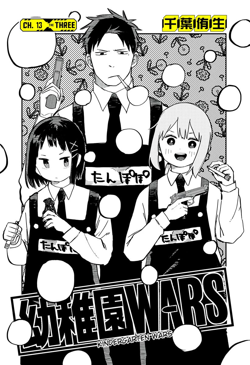 Read Kindergarten Wars (EN) Manga Online