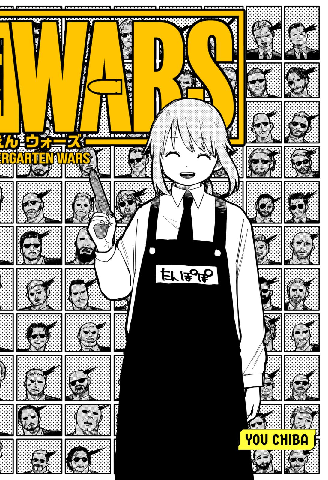 Read Kindergarten Wars (EN) Manga Online