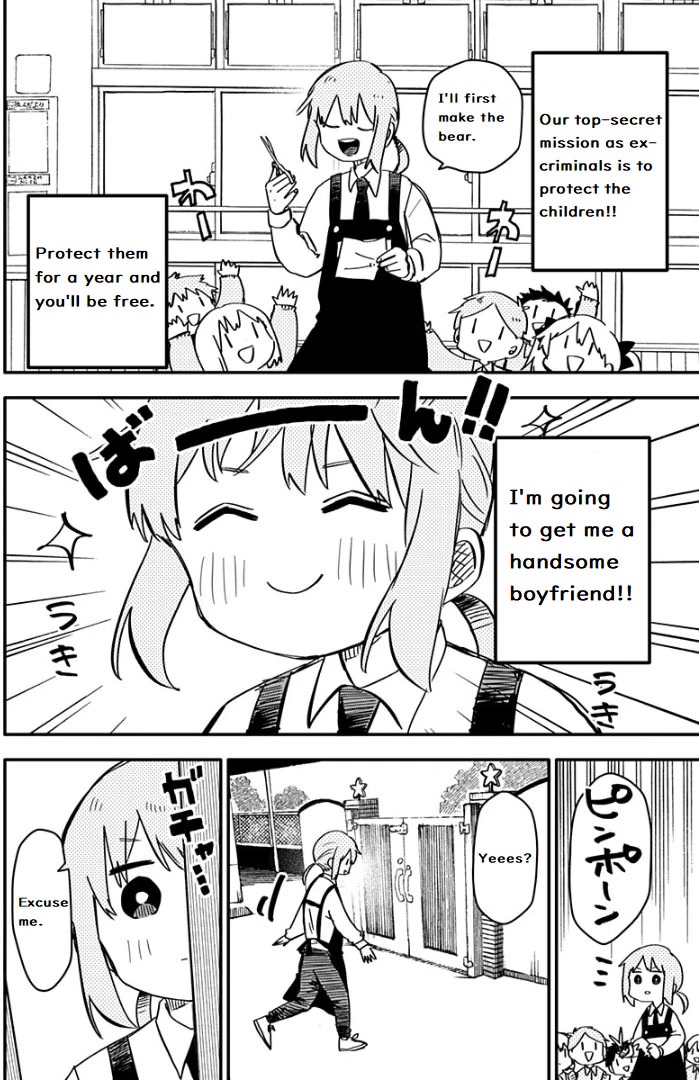 Read Kindergarten Wars (EN) Manga Online