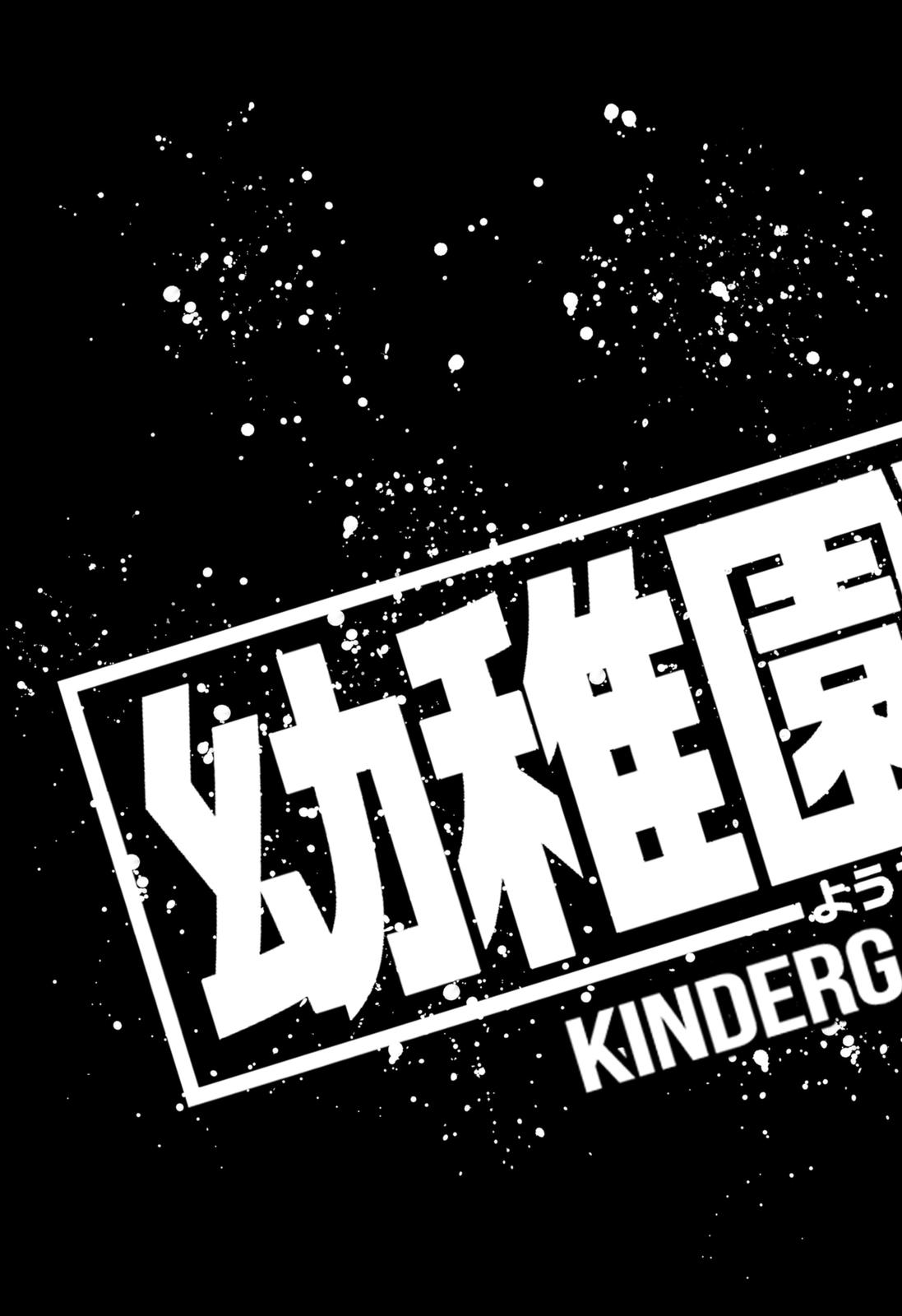 Read Kindergarten Wars (EN) Manga Online