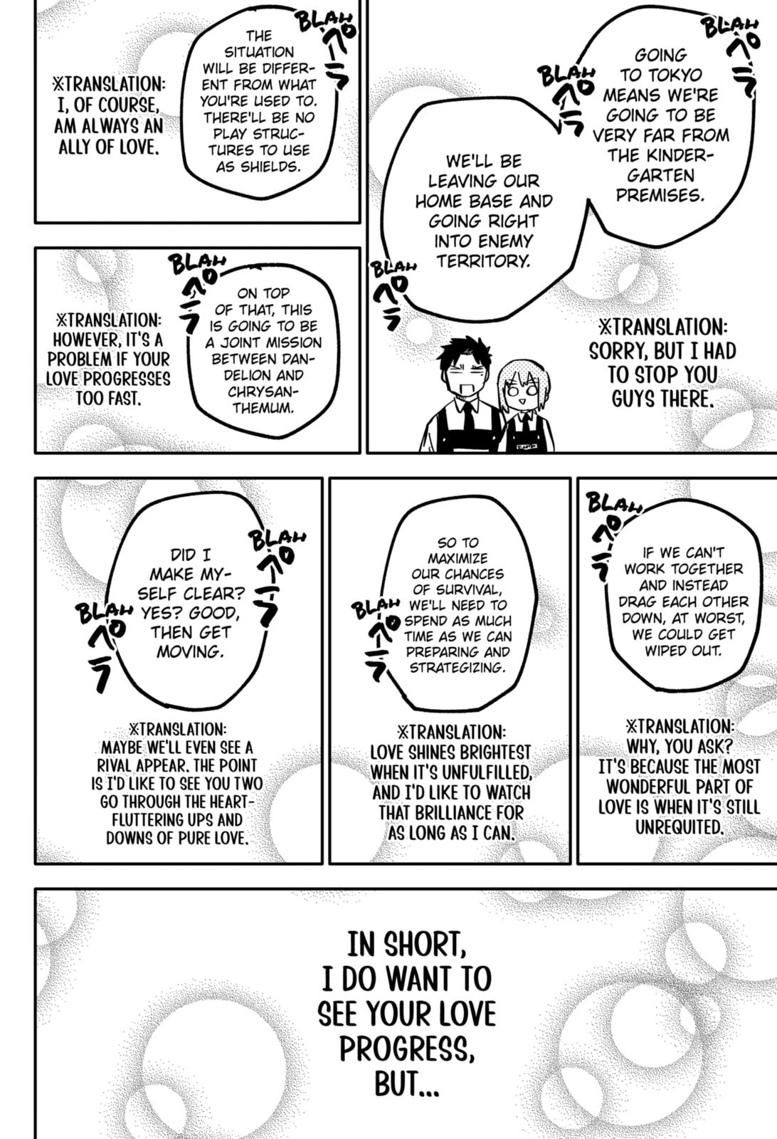 Read Kindergarten Wars (EN) Manga Online
