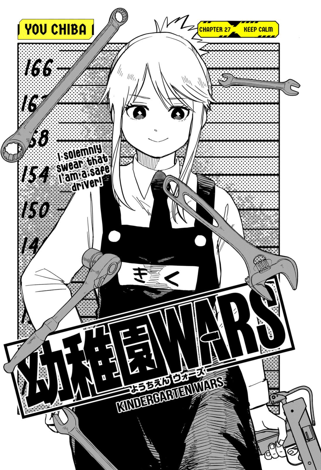 Read Kindergarten Wars (EN) Manga Online