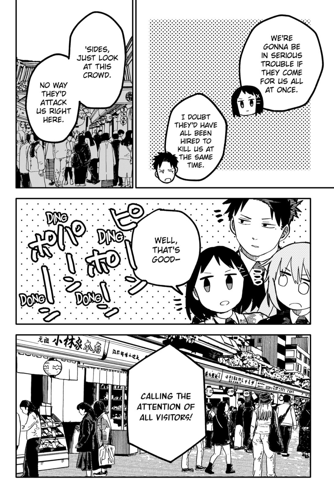 Read Kindergarten Wars (EN) Manga Online
