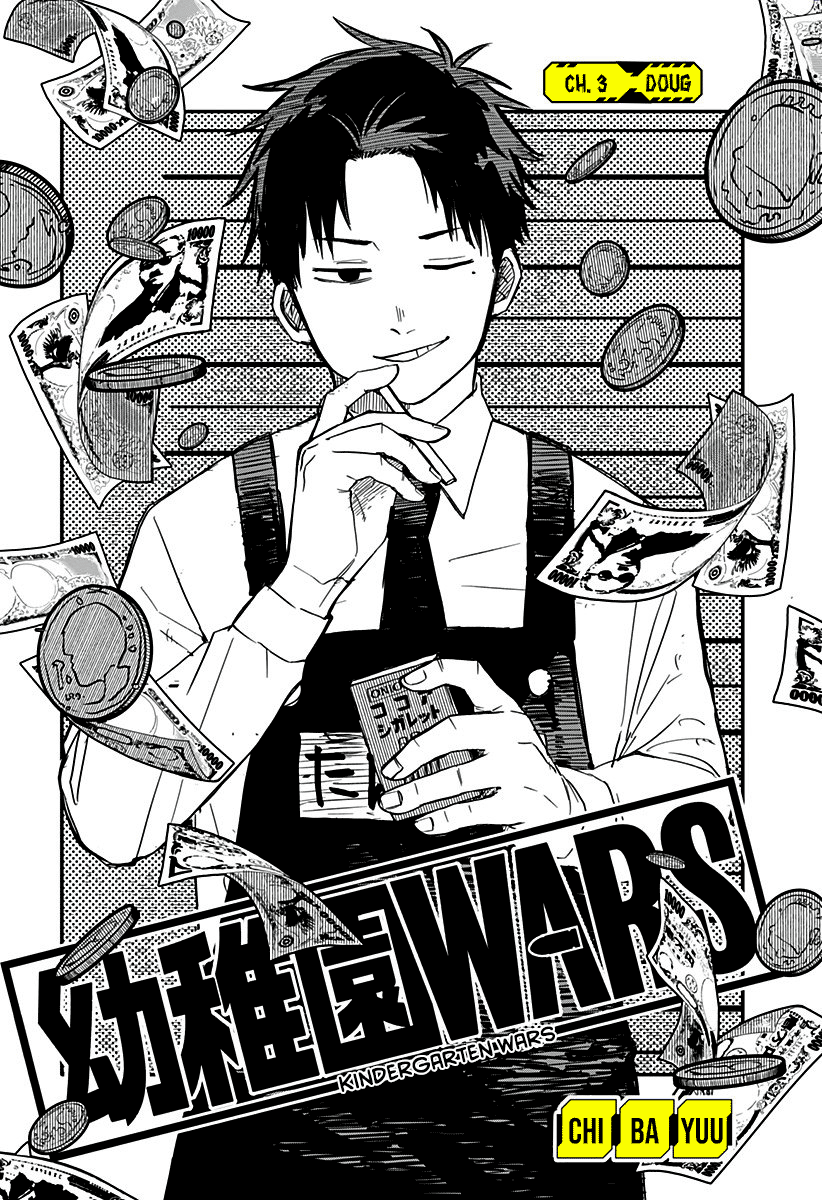 Read Kindergarten Wars (EN) Manga Online