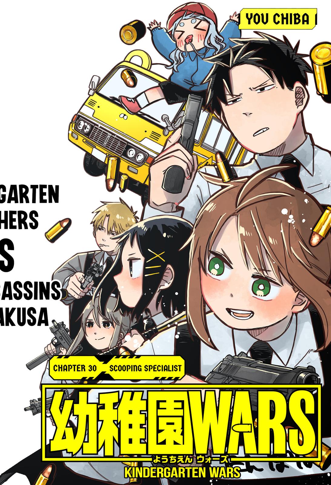 Read Kindergarten Wars (EN) Manga Online