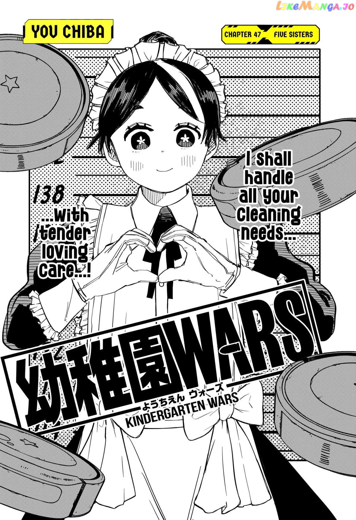 Read Kindergarten Wars (EN) Manga Online
