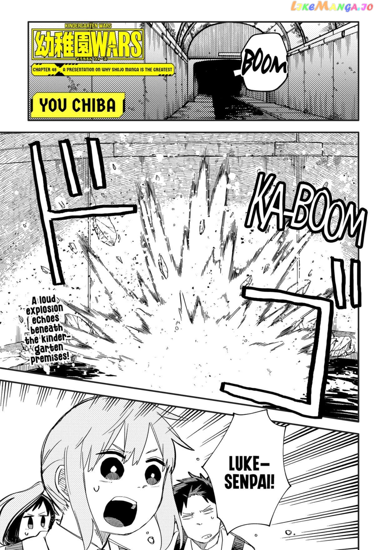 Read Kindergarten Wars (EN) Manga Online