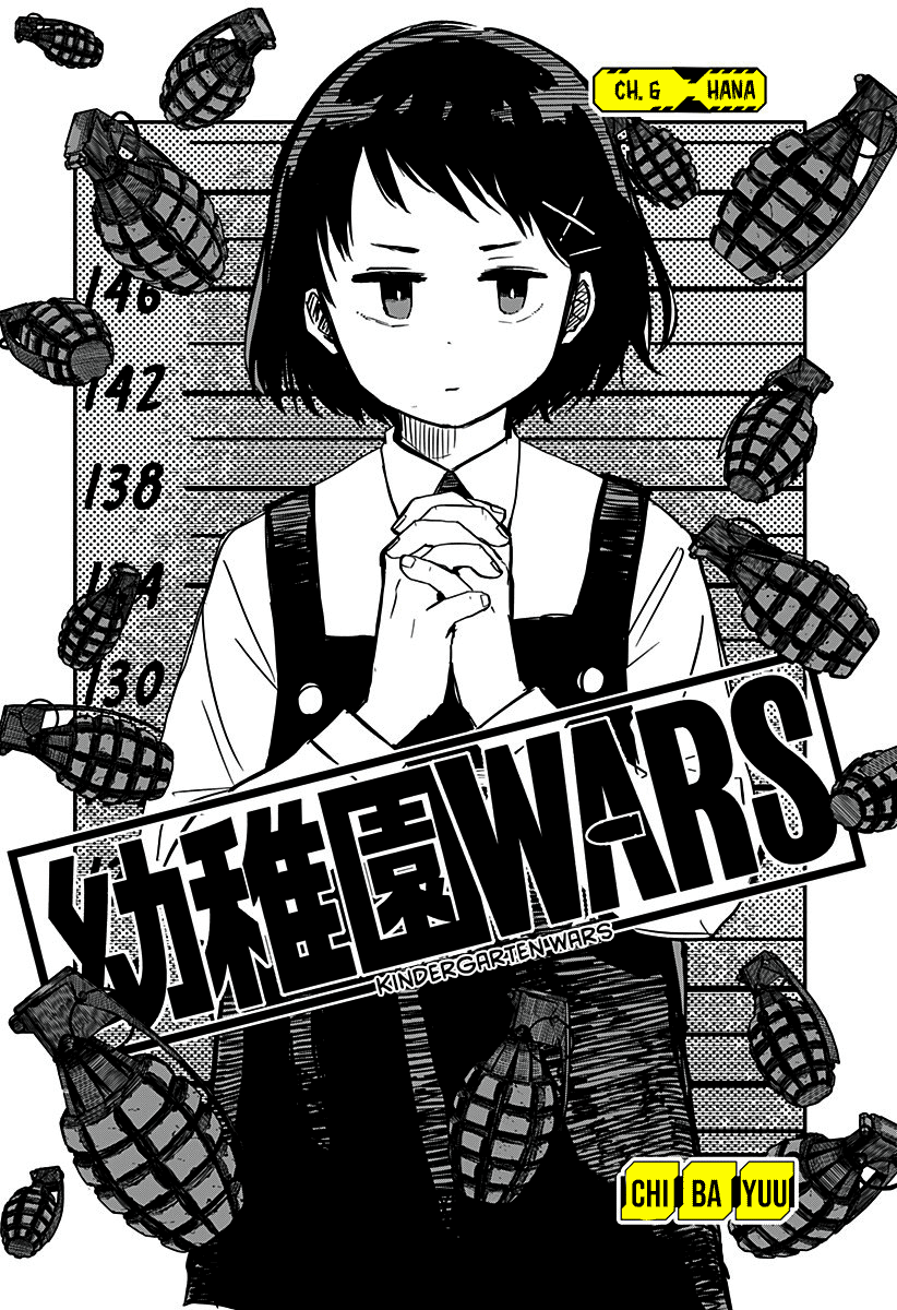 Read Kindergarten Wars (EN) Manga Online