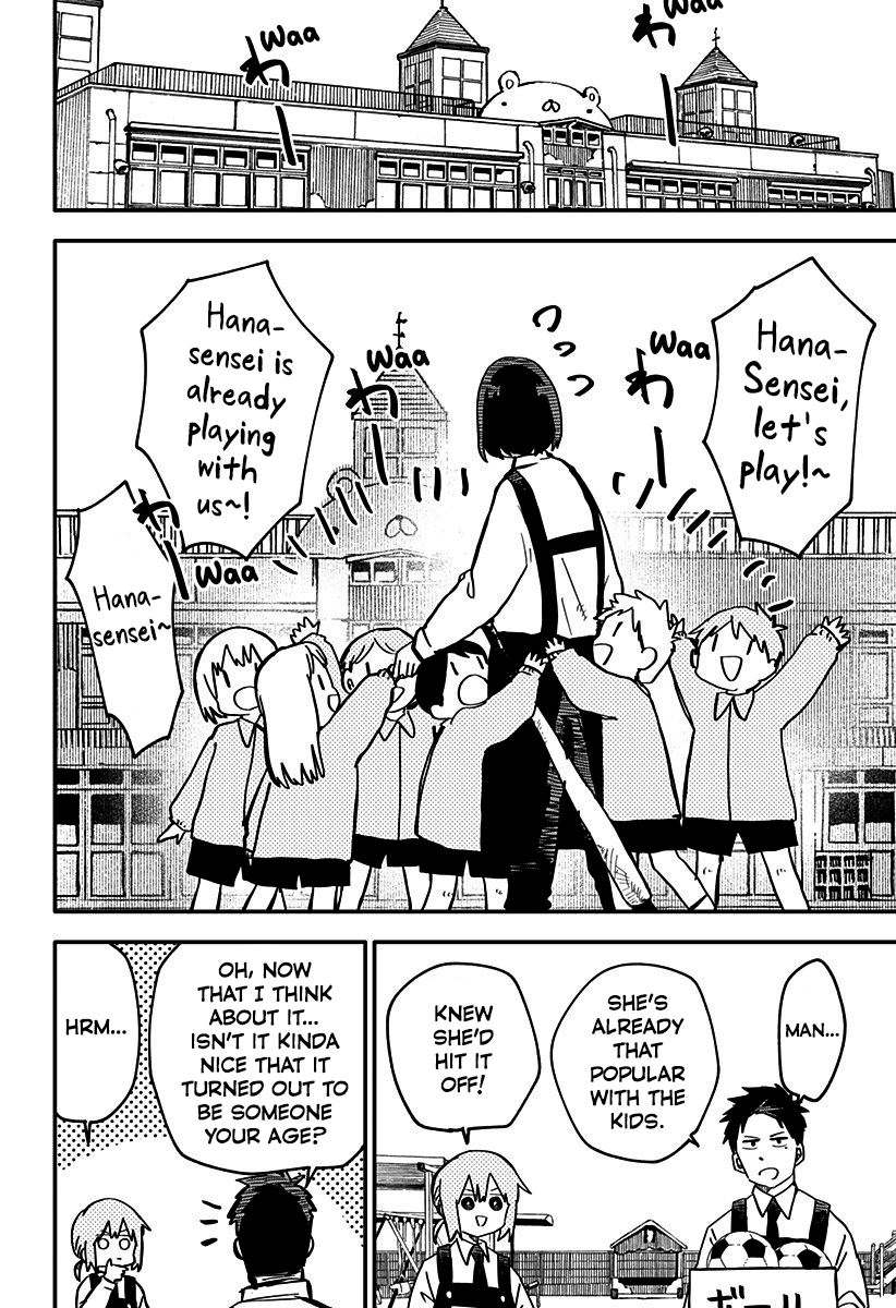 Read Kindergarten Wars (EN) Manga Online