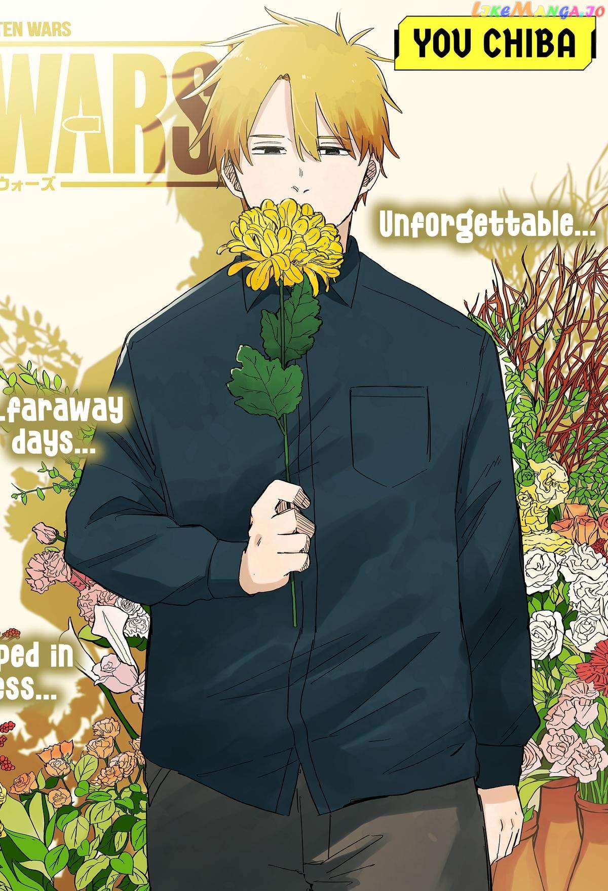 Read Kindergarten Wars (EN) Manga Online