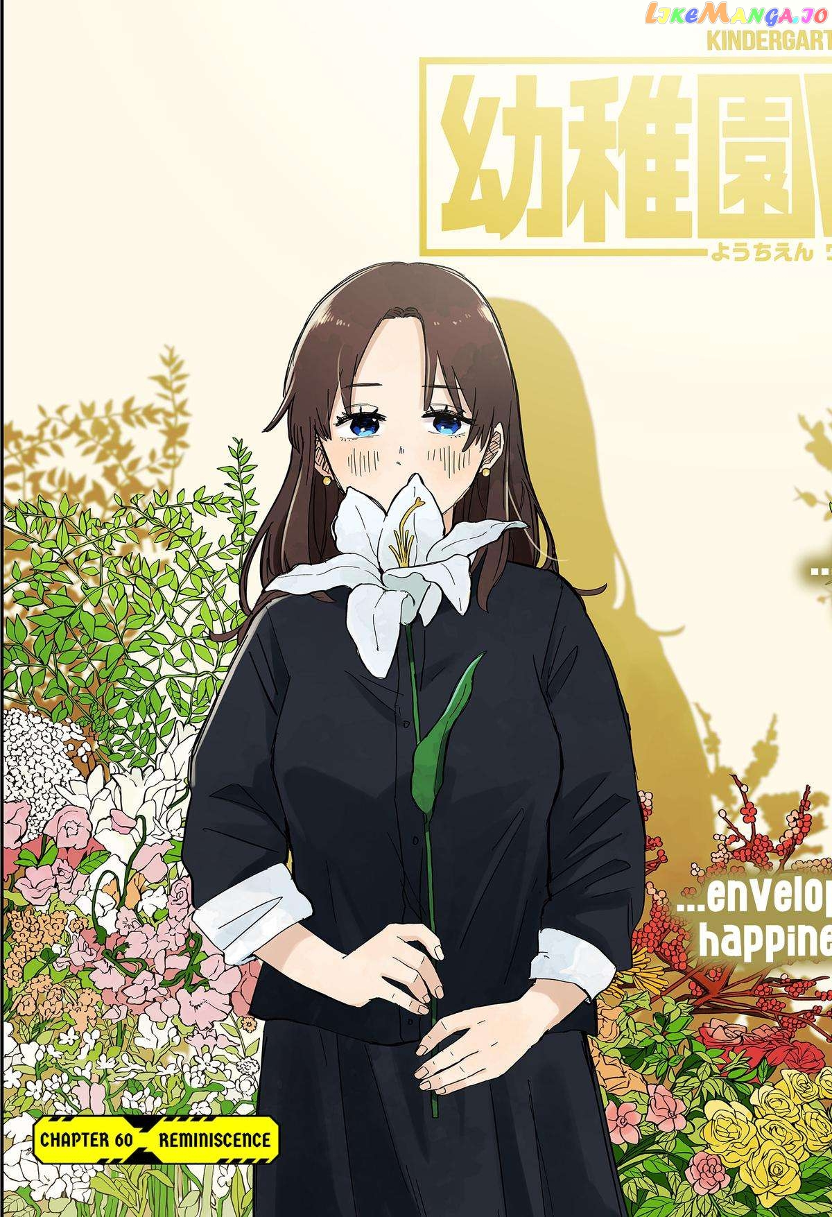 Read Kindergarten Wars (EN) Manga Online