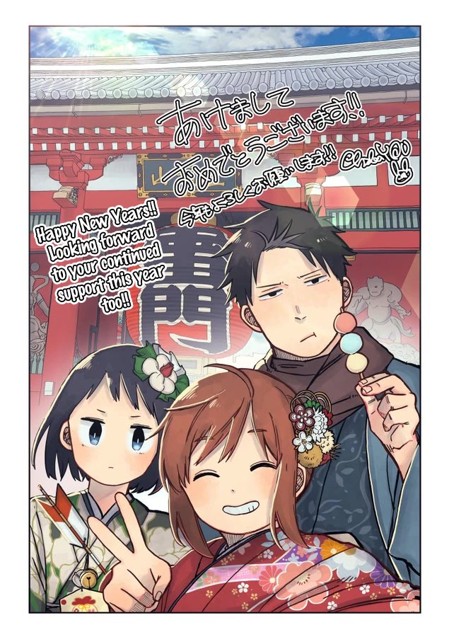 Read Kindergarten Wars (EN) Manga Online