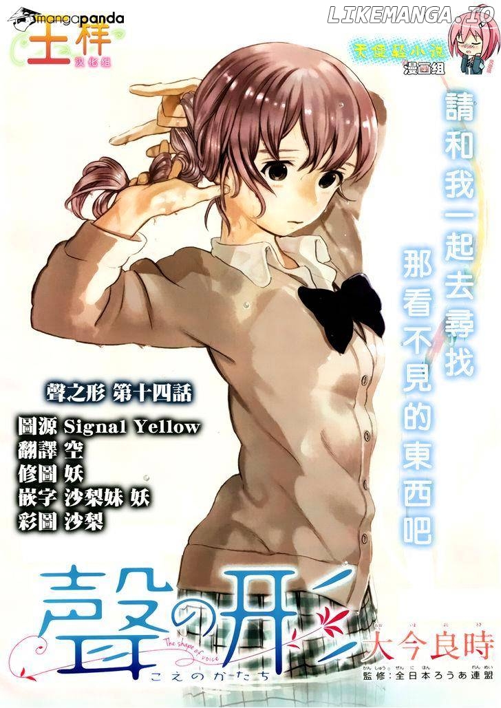 Read Koe No Katachi (EN) Manga Online