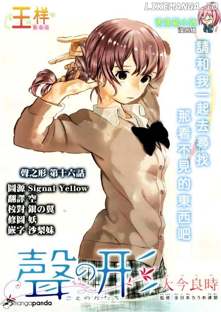 Read Koe No Katachi (EN) Manga Online