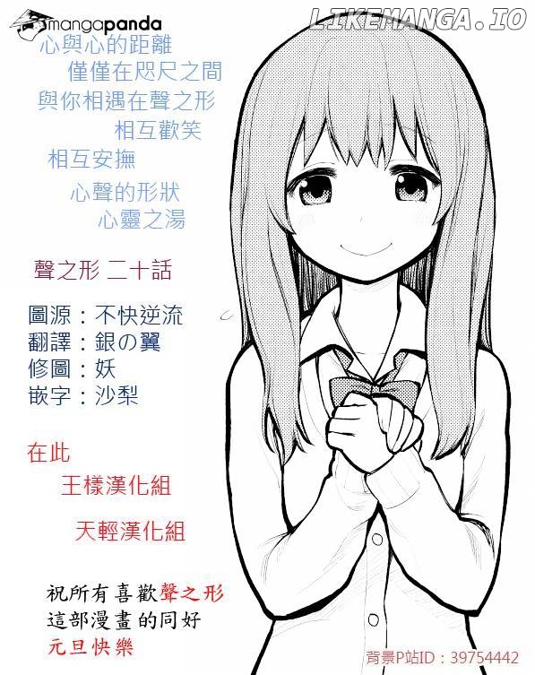 Read Koe No Katachi (EN) Manga Online