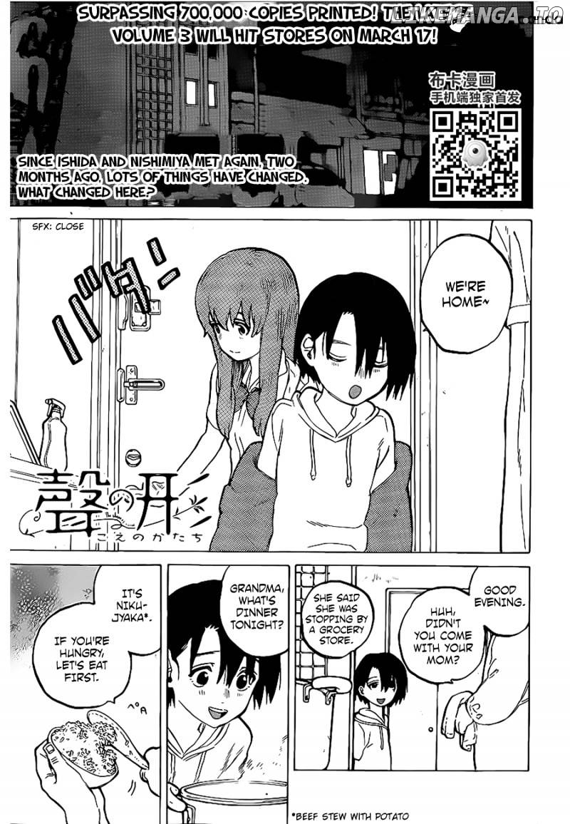 Read Koe No Katachi (EN) Manga Online