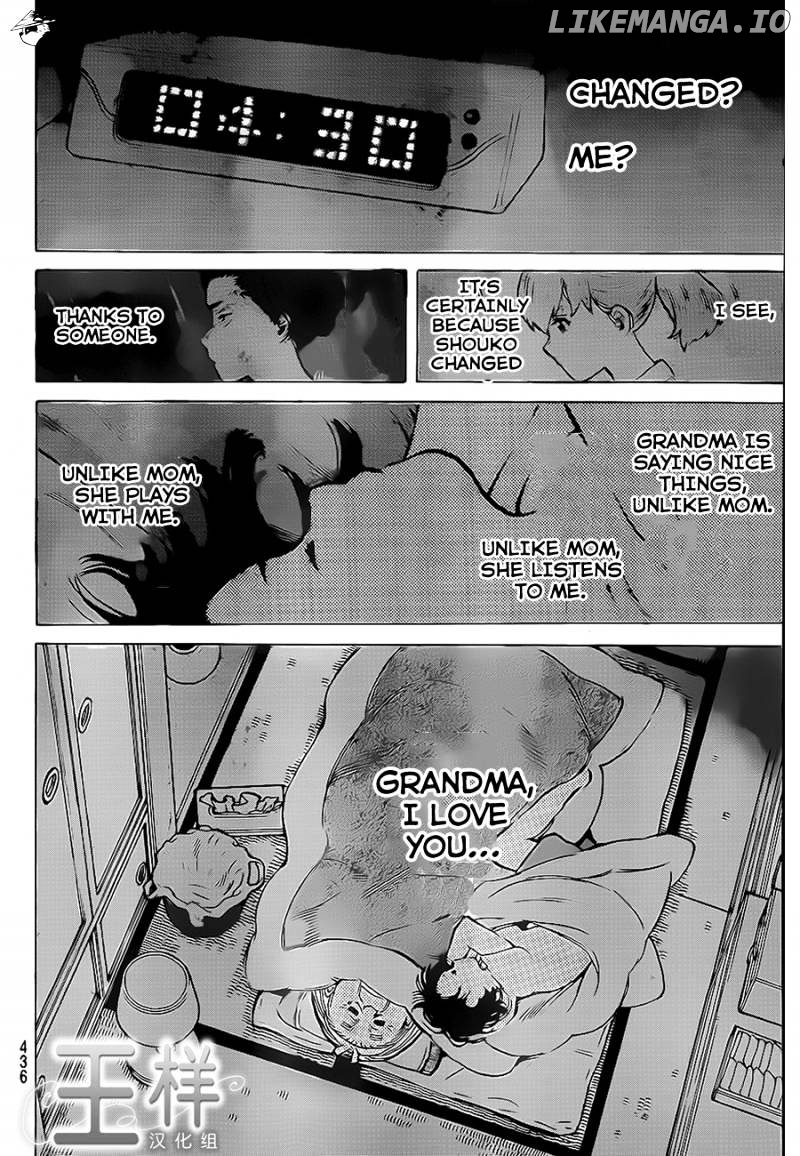 Read Koe No Katachi (EN) Manga Online