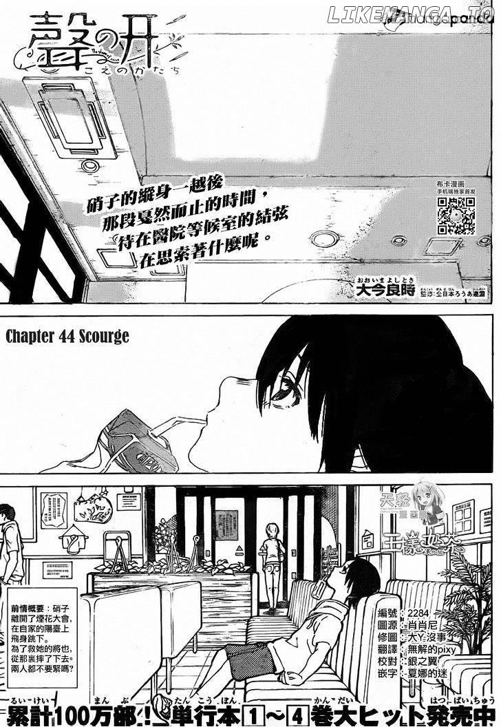 Read Koe No Katachi (EN) Manga Online