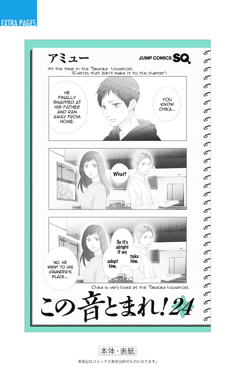 Read Kono Oto Tomare! (EN) Manga Online